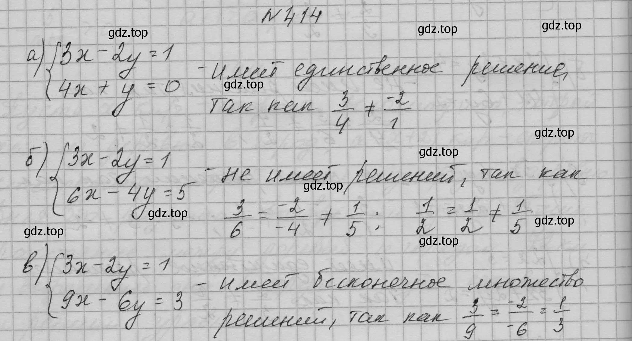 Решение номер 414 (страница 126) гдз по алгебре 9 класс Макарычев, Миндюк, учебник