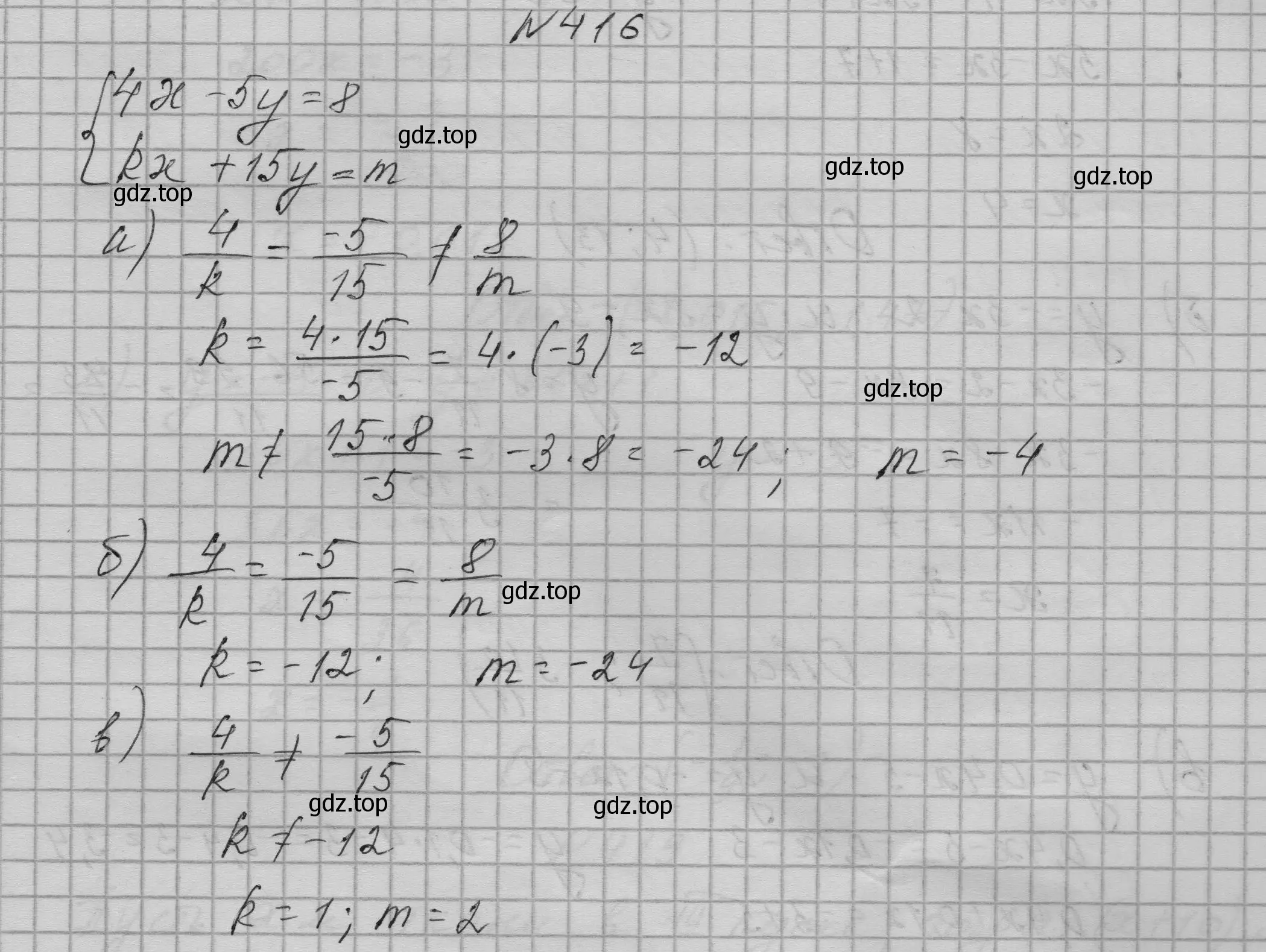 Решение номер 416 (страница 126) гдз по алгебре 9 класс Макарычев, Миндюк, учебник