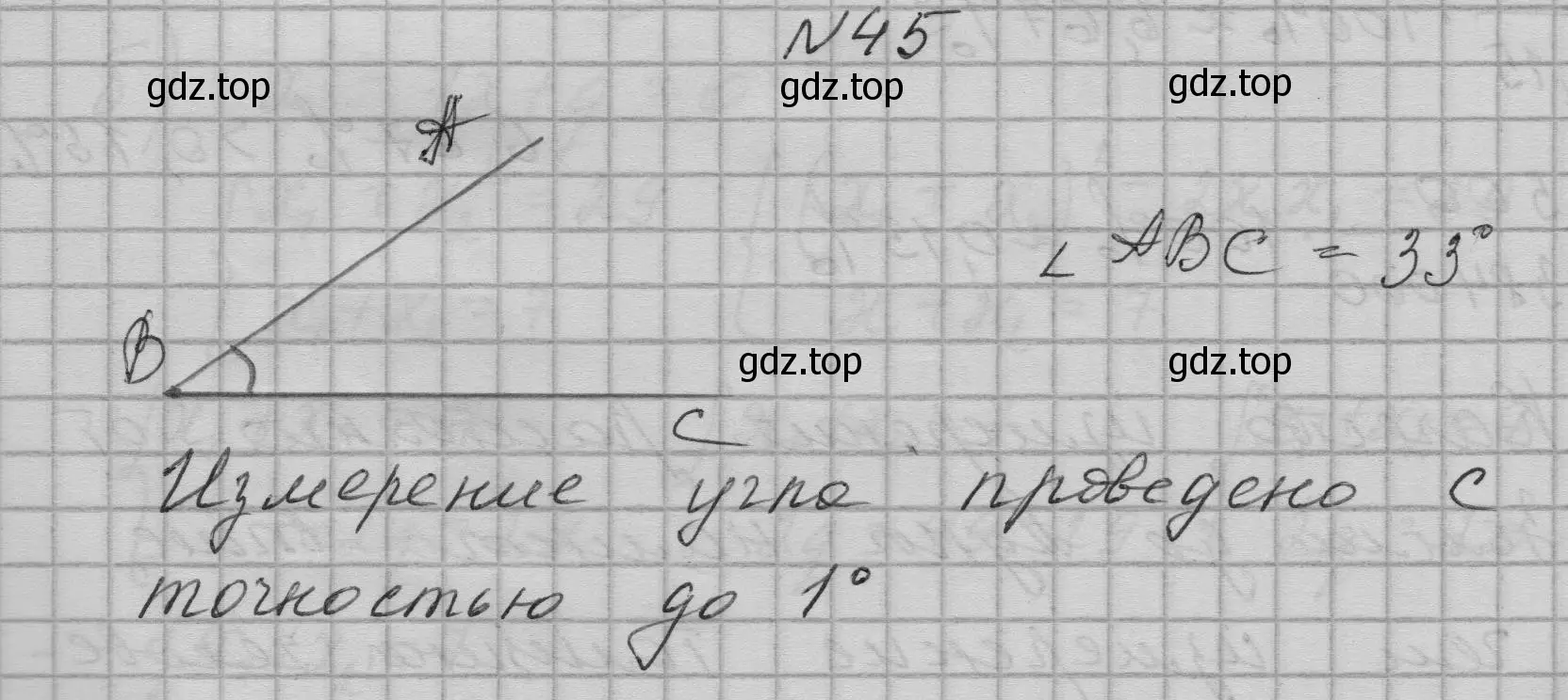 Решение номер 45 (страница 16) гдз по алгебре 9 класс Макарычев, Миндюк, учебник