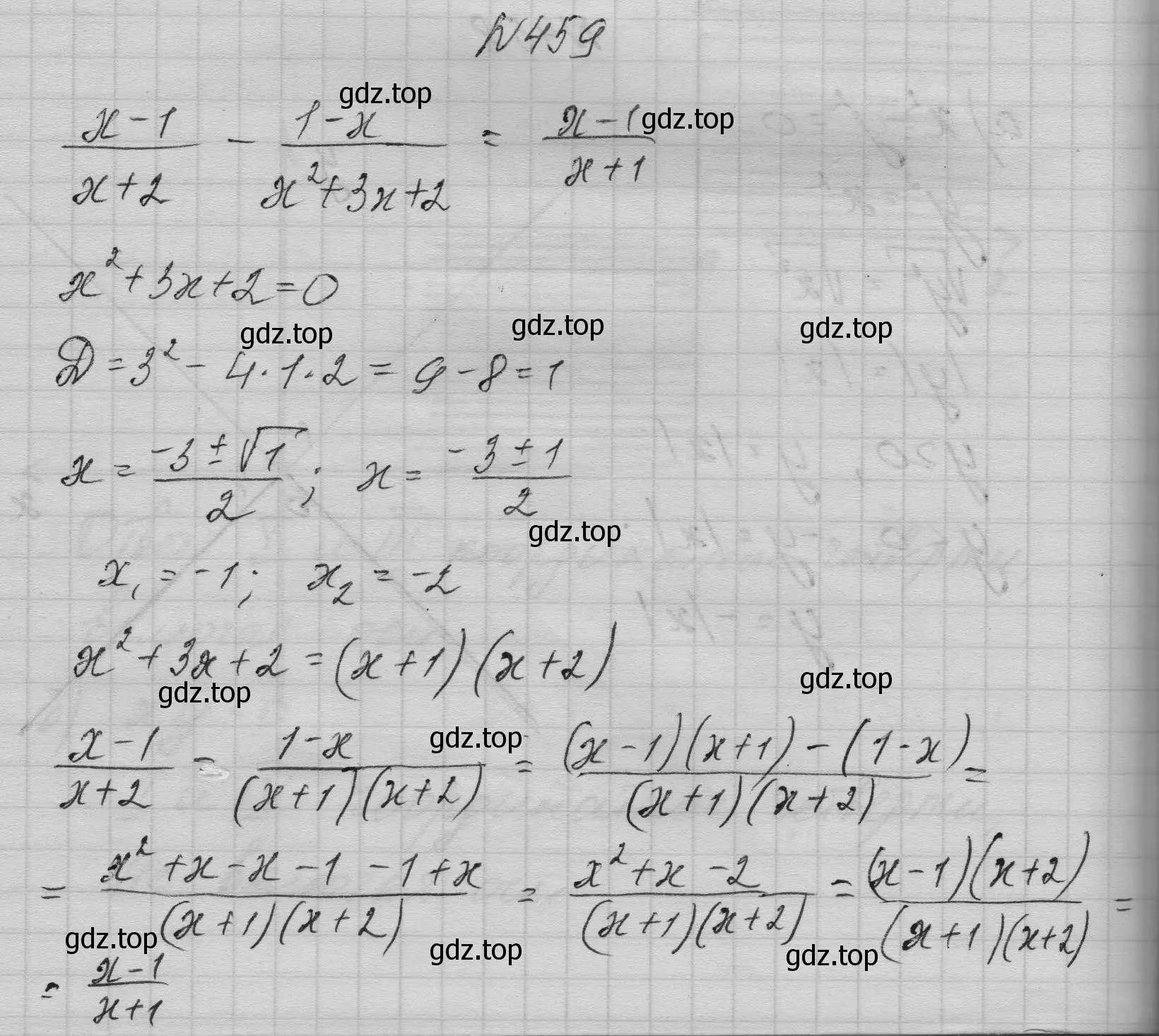 Решение номер 459 (страница 134) гдз по алгебре 9 класс Макарычев, Миндюк, учебник