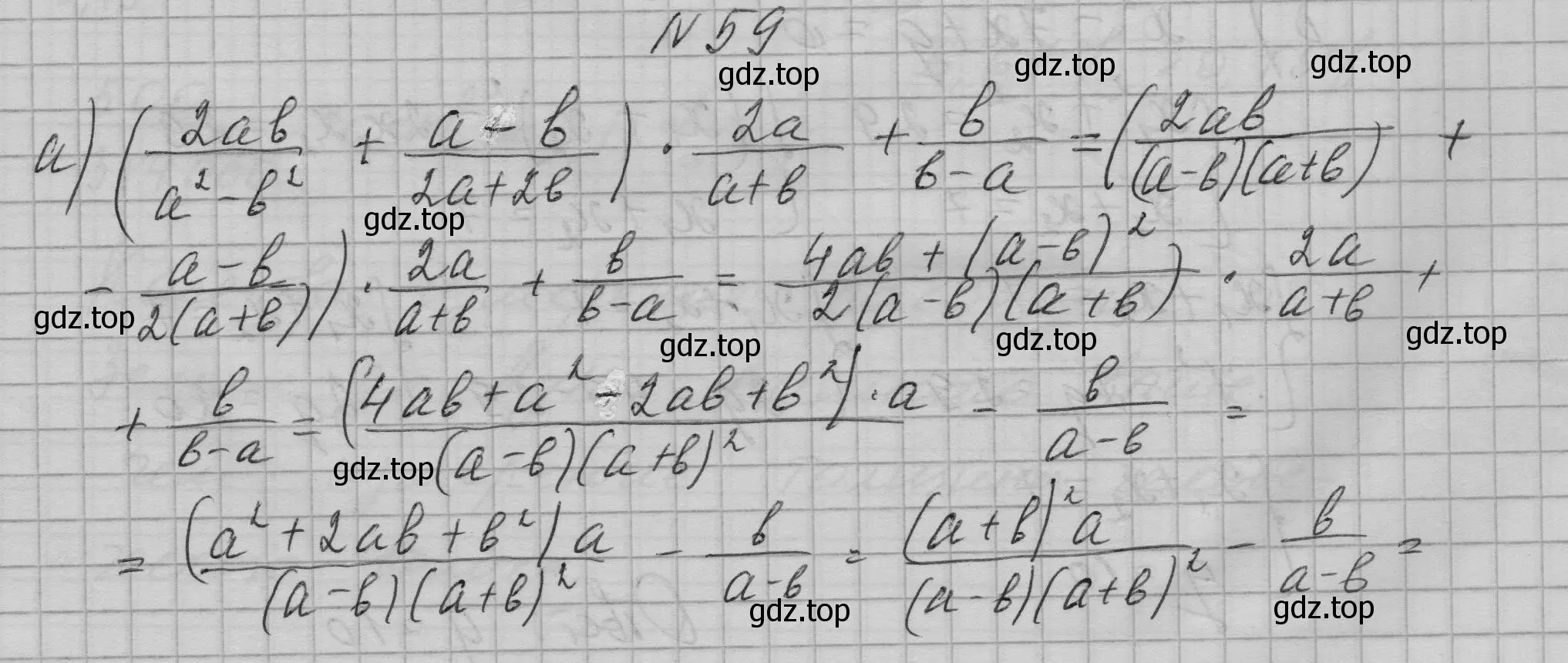 Решение номер 59 (страница 19) гдз по алгебре 9 класс Макарычев, Миндюк, учебник