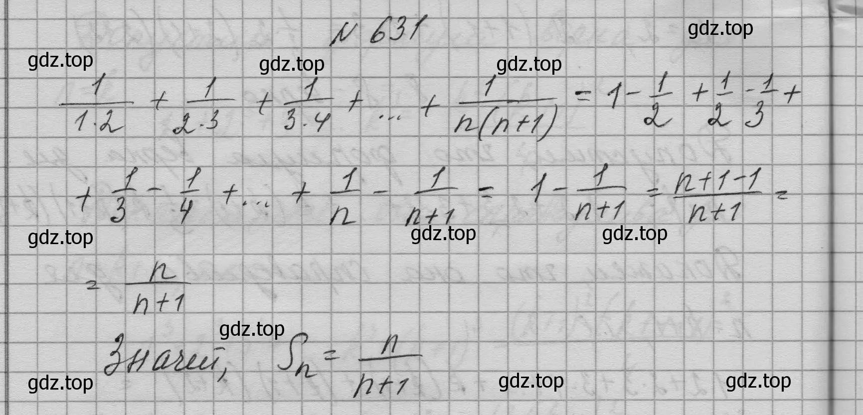 Решение номер 631 (страница 181) гдз по алгебре 9 класс Макарычев, Миндюк, учебник