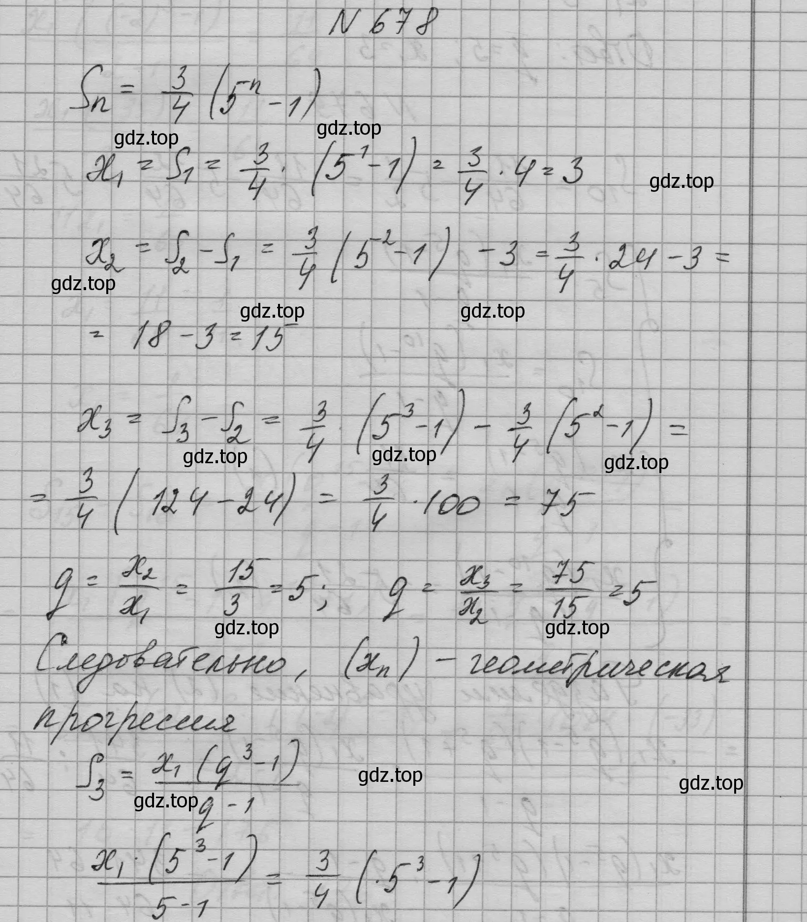 Решение номер 678 (страница 187) гдз по алгебре 9 класс Макарычев, Миндюк, учебник