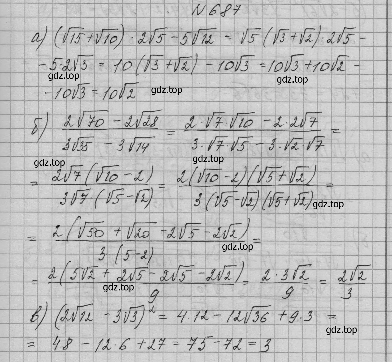 Решение номер 687 (страница 189) гдз по алгебре 9 класс Макарычев, Миндюк, учебник