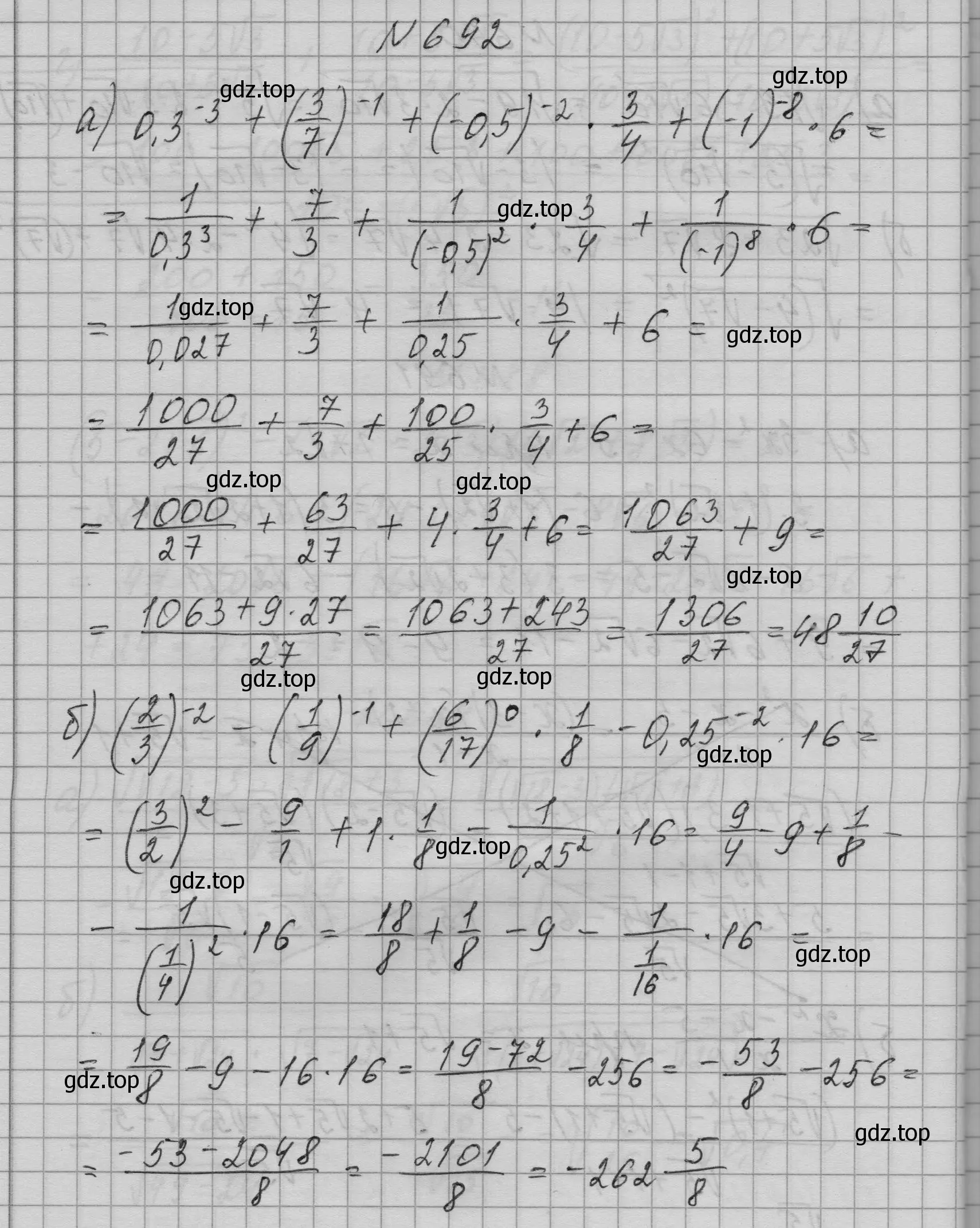 Решение номер 692 (страница 189) гдз по алгебре 9 класс Макарычев, Миндюк, учебник