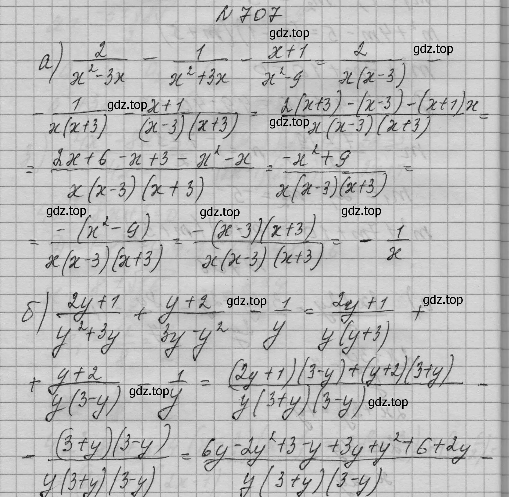 Решение номер 707 (страница 191) гдз по алгебре 9 класс Макарычев, Миндюк, учебник