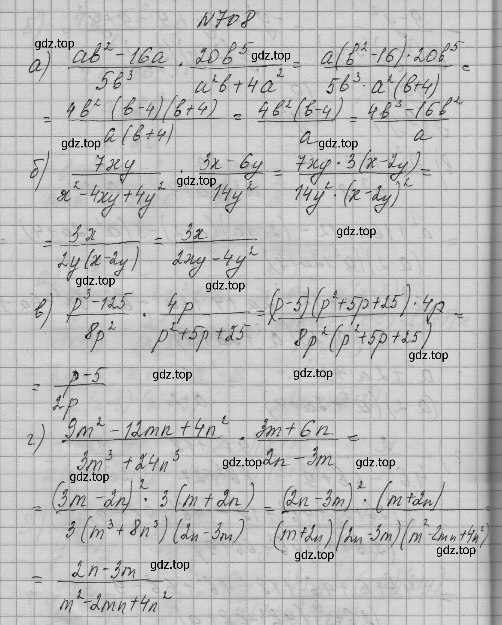 Решение номер 708 (страница 192) гдз по алгебре 9 класс Макарычев, Миндюк, учебник