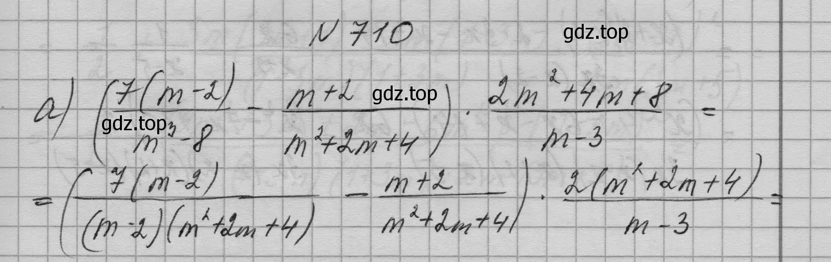 Решение номер 710 (страница 192) гдз по алгебре 9 класс Макарычев, Миндюк, учебник