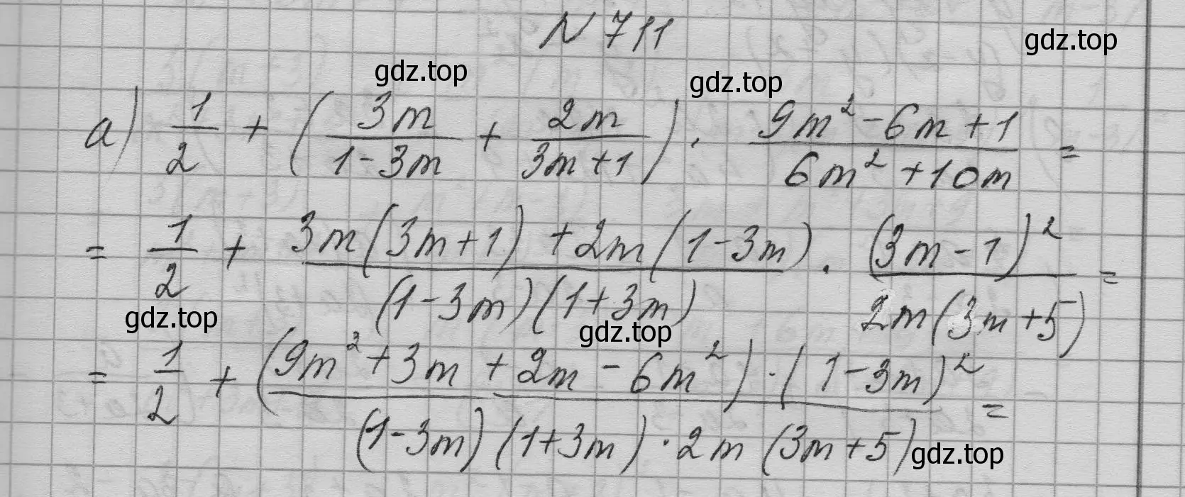 Решение номер 711 (страница 192) гдз по алгебре 9 класс Макарычев, Миндюк, учебник