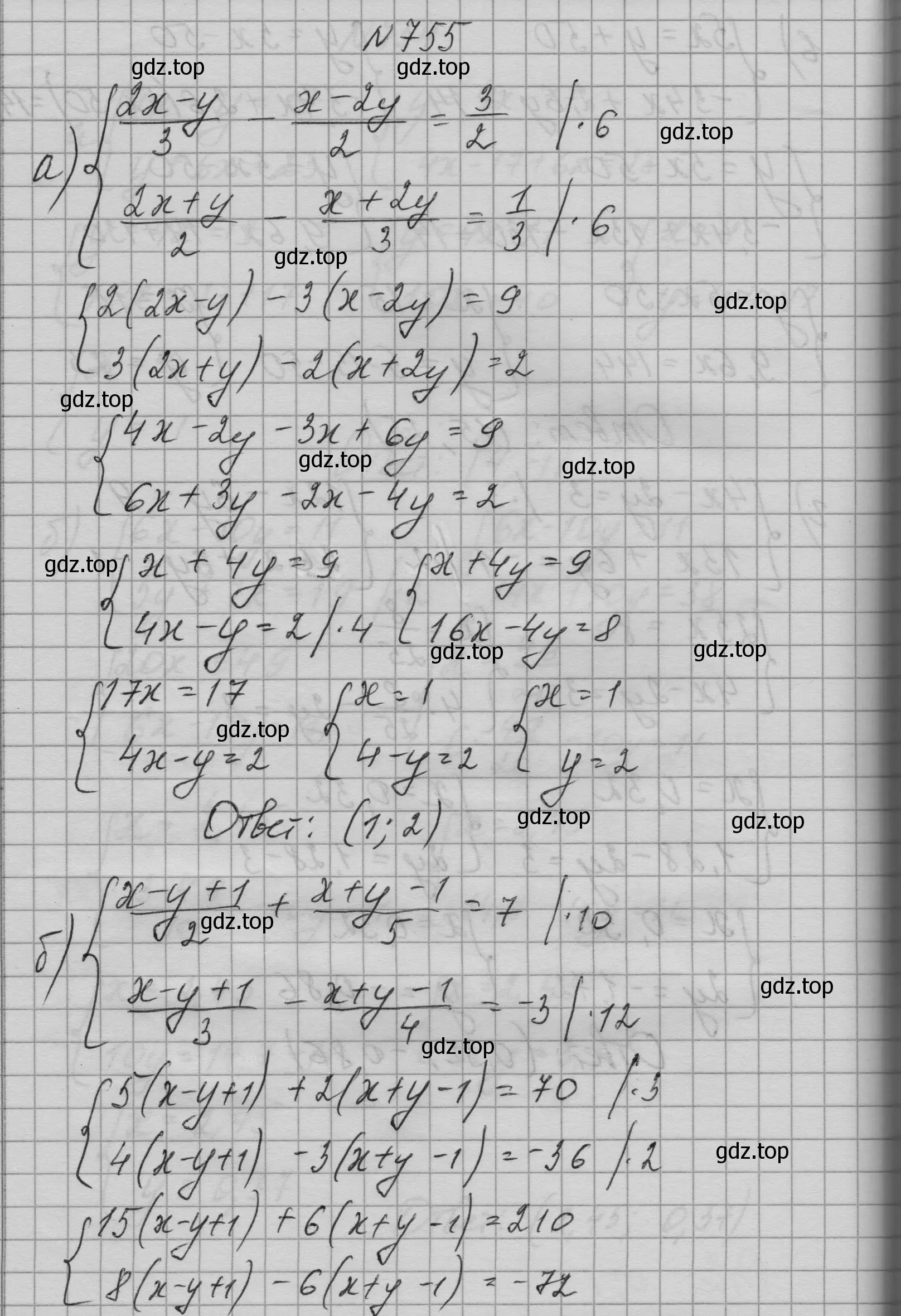 Решение номер 755 (страница 198) гдз по алгебре 9 класс Макарычев, Миндюк, учебник