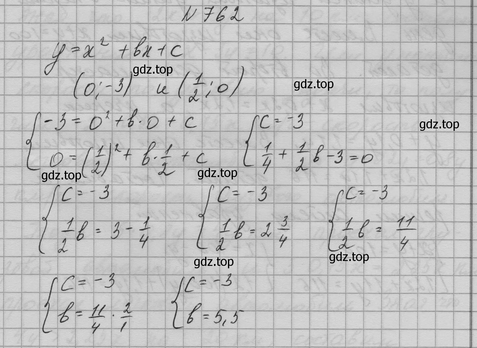 Решение номер 762 (страница 199) гдз по алгебре 9 класс Макарычев, Миндюк, учебник