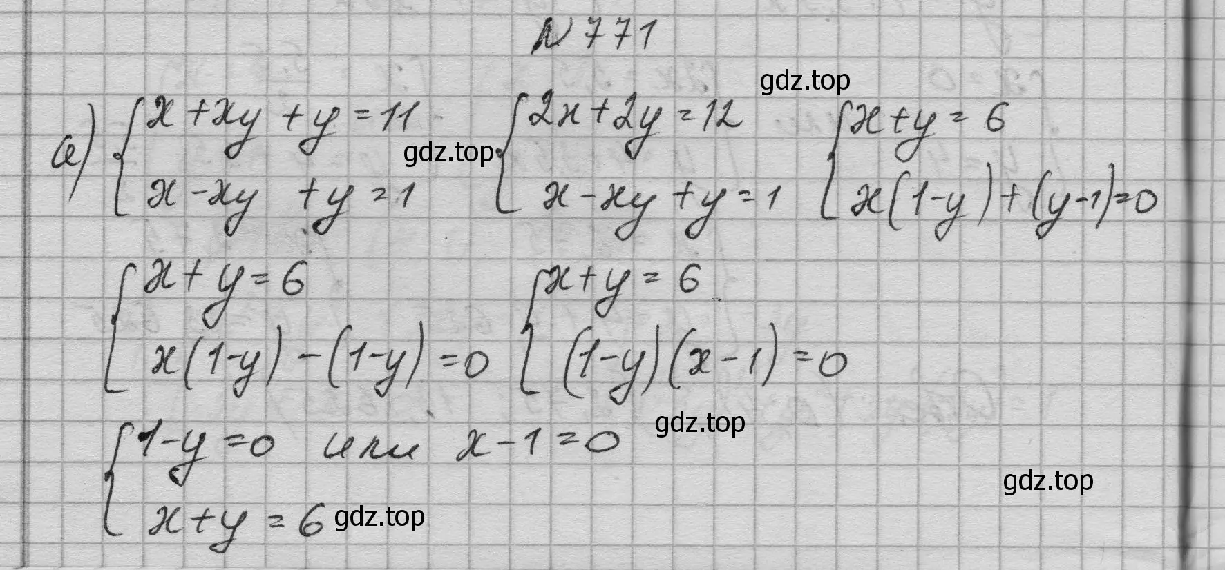 Решение номер 771 (страница 200) гдз по алгебре 9 класс Макарычев, Миндюк, учебник