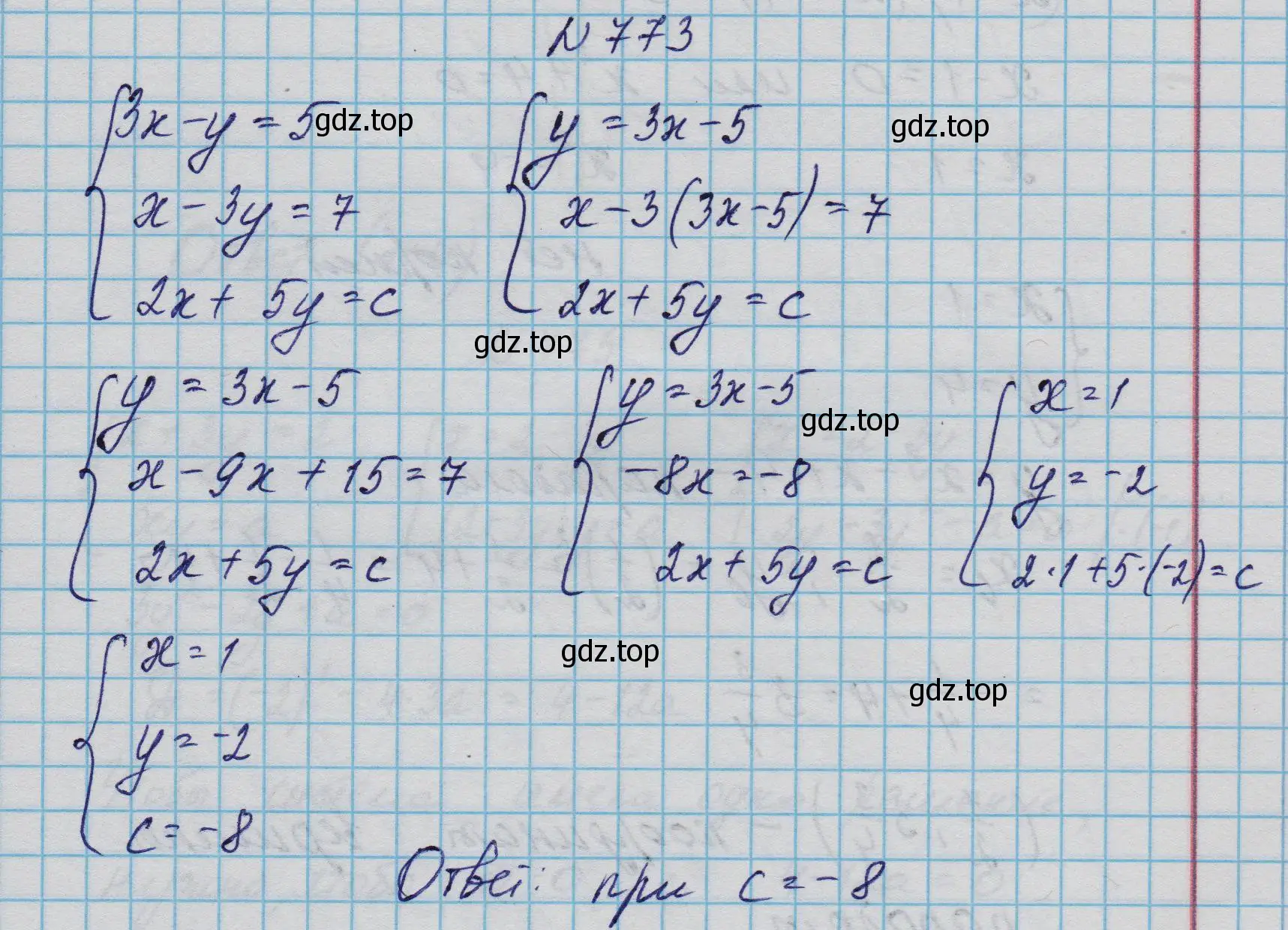 Решение номер 773 (страница 200) гдз по алгебре 9 класс Макарычев, Миндюк, учебник