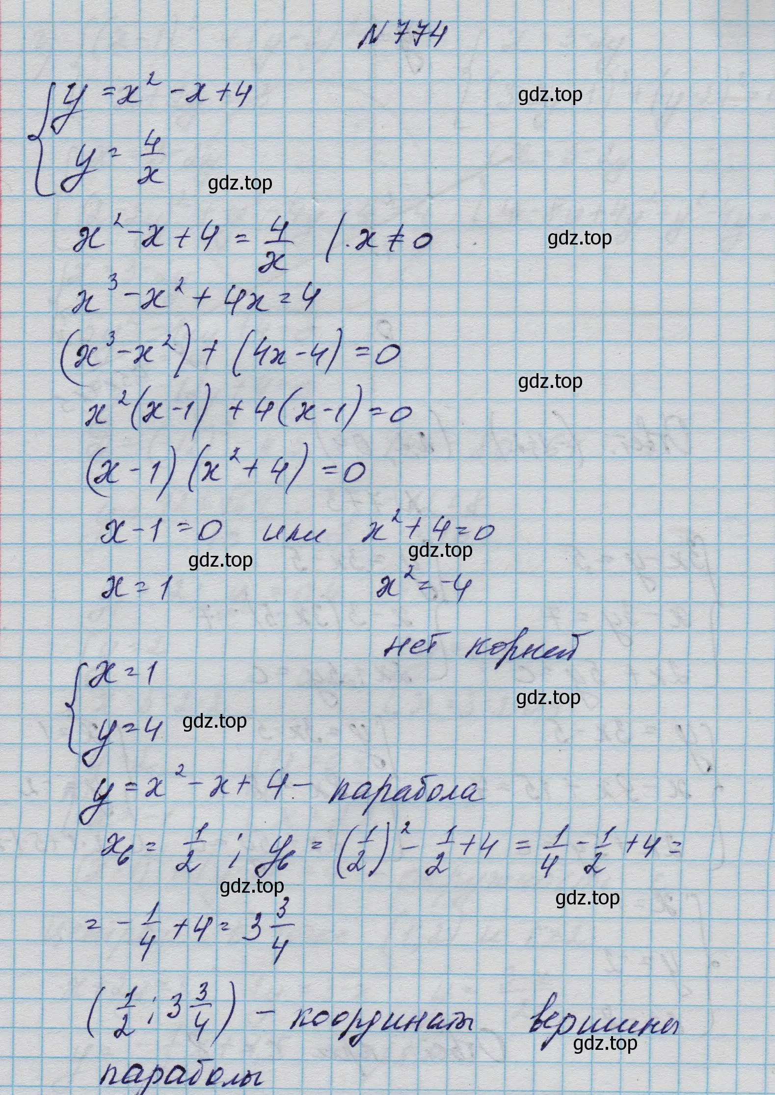 Решение номер 774 (страница 200) гдз по алгебре 9 класс Макарычев, Миндюк, учебник