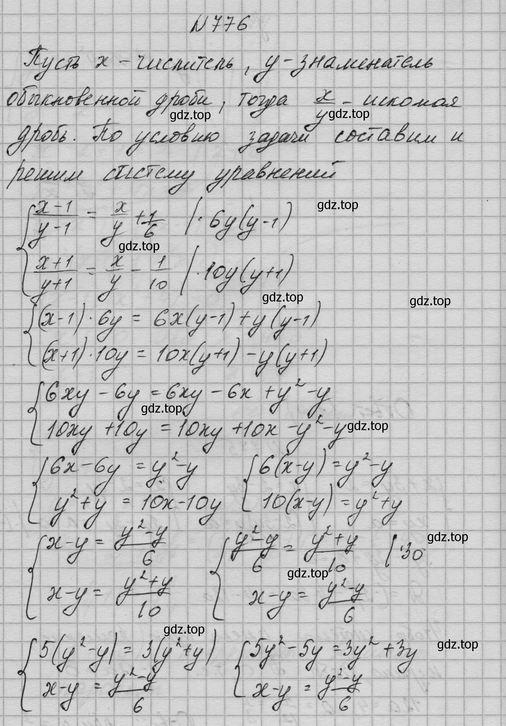 Решение номер 776 (страница 200) гдз по алгебре 9 класс Макарычев, Миндюк, учебник