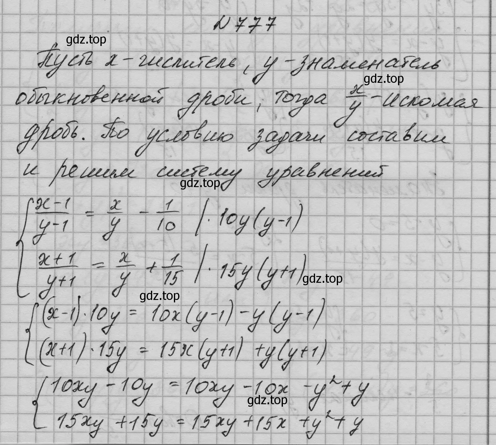 Решение номер 777 (страница 201) гдз по алгебре 9 класс Макарычев, Миндюк, учебник