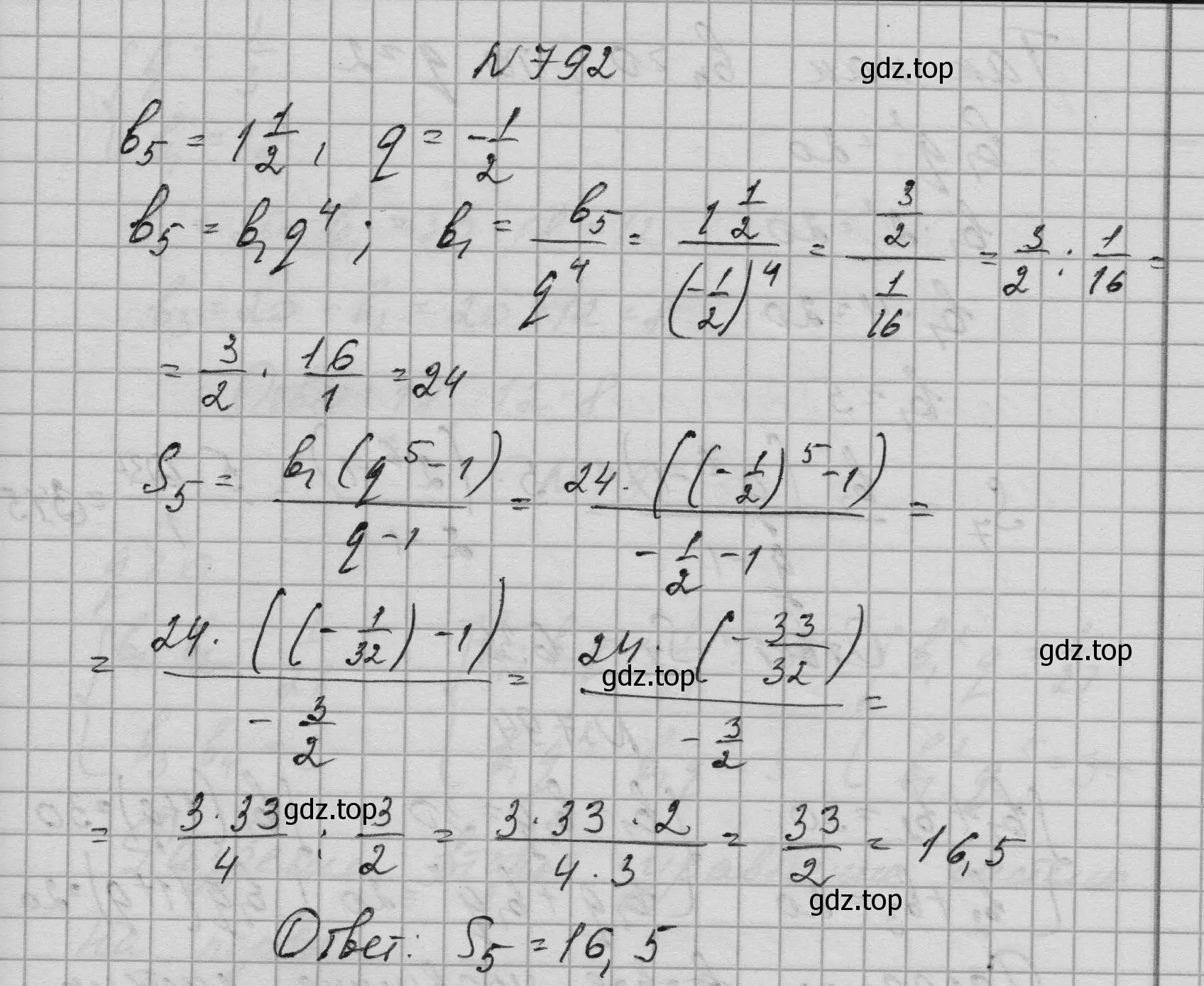 Решение номер 792 (страница 202) гдз по алгебре 9 класс Макарычев, Миндюк, учебник