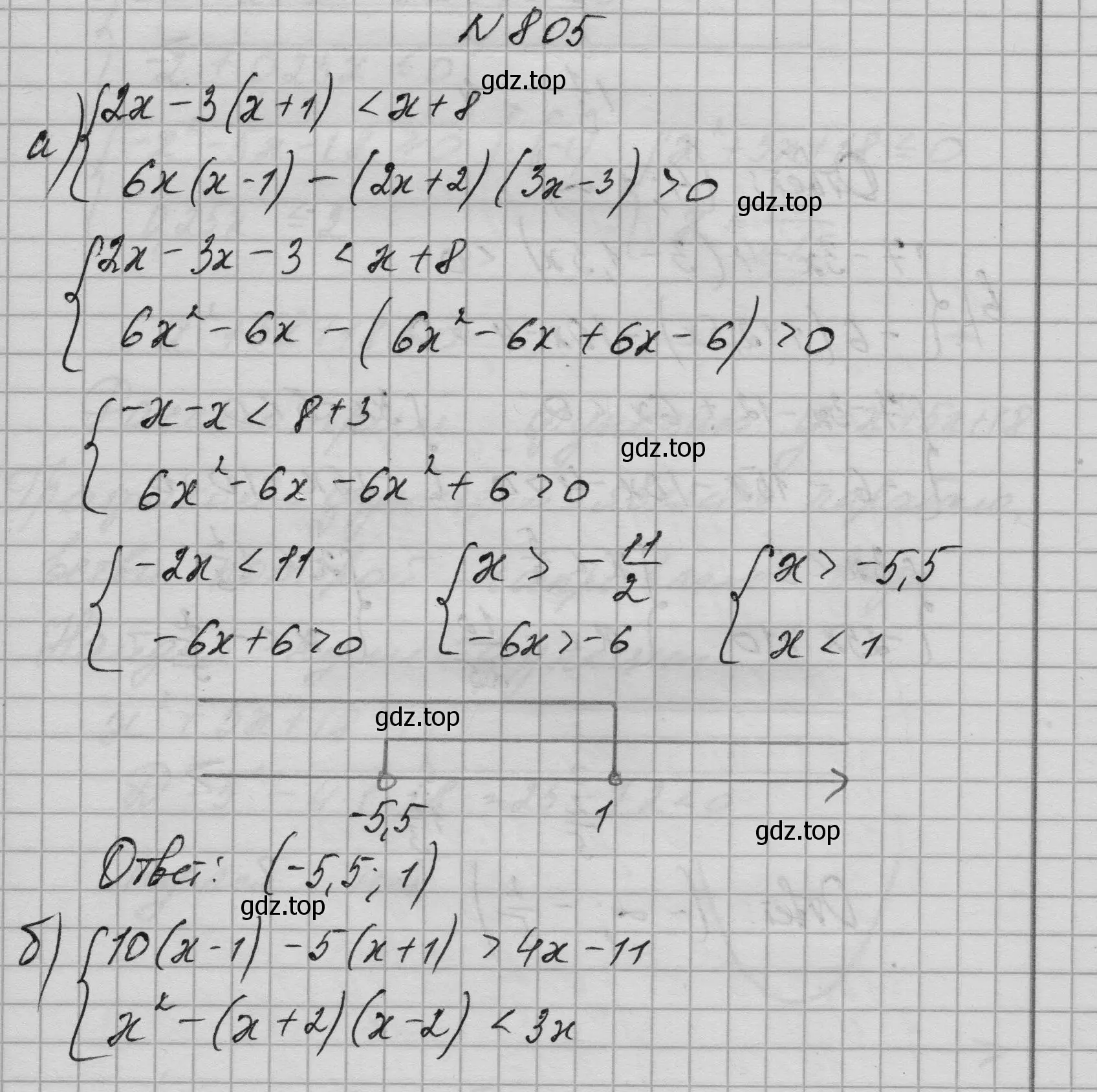 Решение номер 805 (страница 204) гдз по алгебре 9 класс Макарычев, Миндюк, учебник