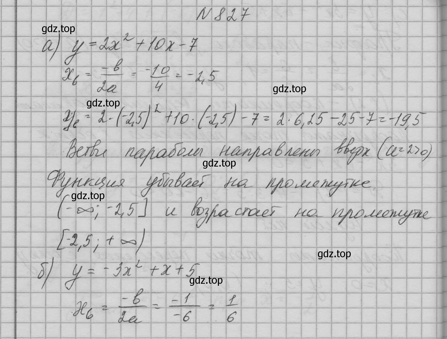 Решение номер 827 (страница 207) гдз по алгебре 9 класс Макарычев, Миндюк, учебник