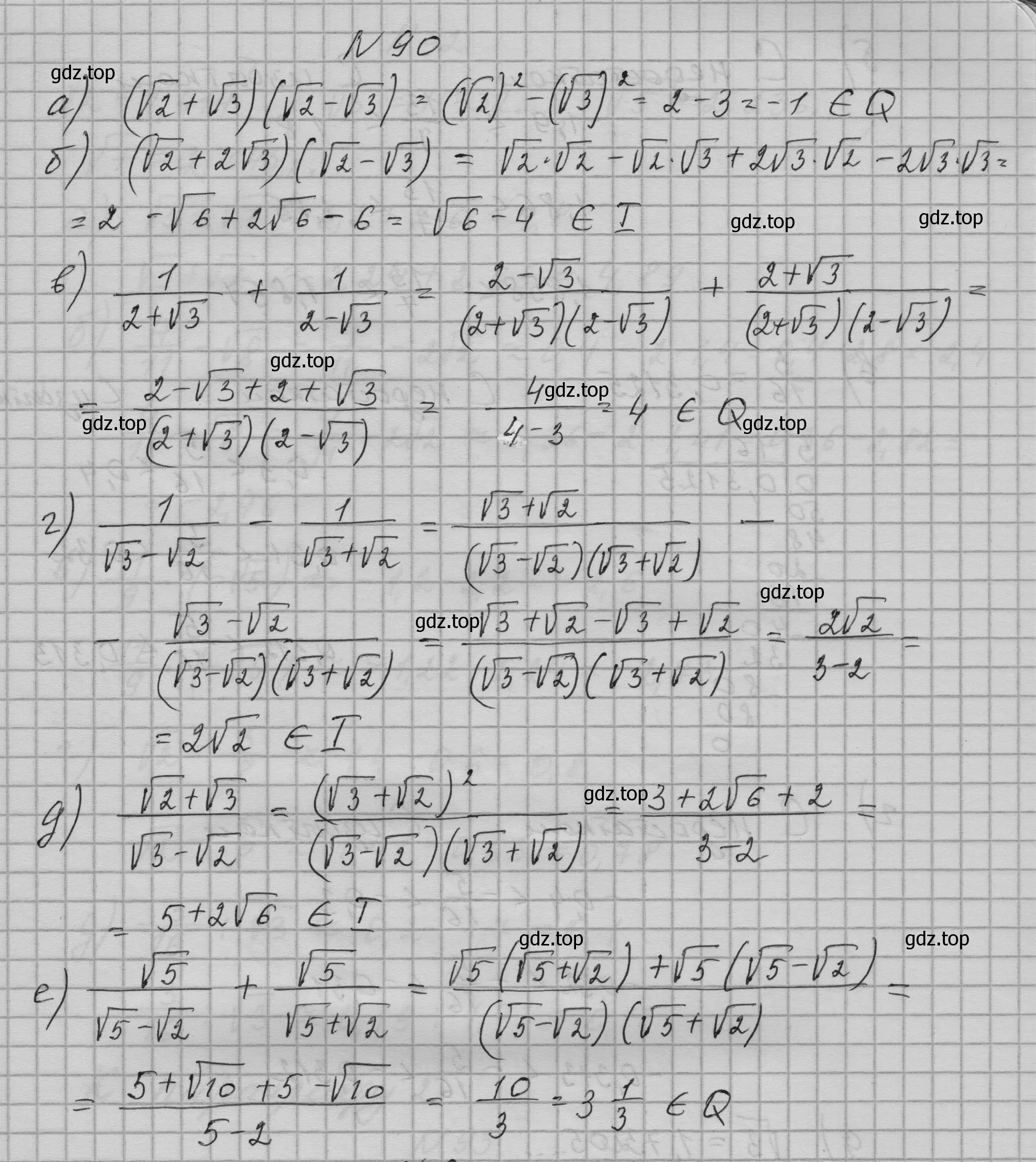 Решение номер 90 (страница 30) гдз по алгебре 9 класс Макарычев, Миндюк, учебник