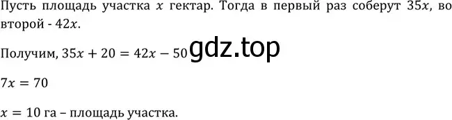 Решение 3. номер 166 (страница 62) гдз по алгебре 9 класс Макарычев, Миндюк, учебник