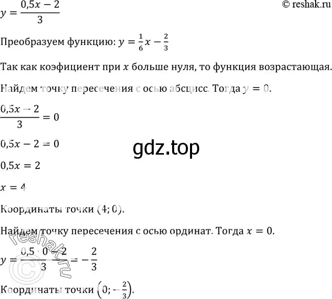 Решение 3. номер 282 (страница 92) гдз по алгебре 9 класс Макарычев, Миндюк, учебник