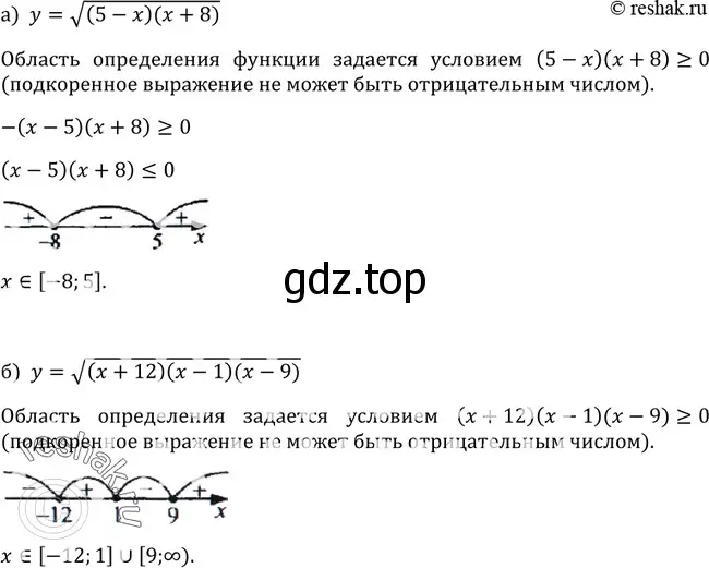 Решение 3. номер 292 (страница 97) гдз по алгебре 9 класс Макарычев, Миндюк, учебник