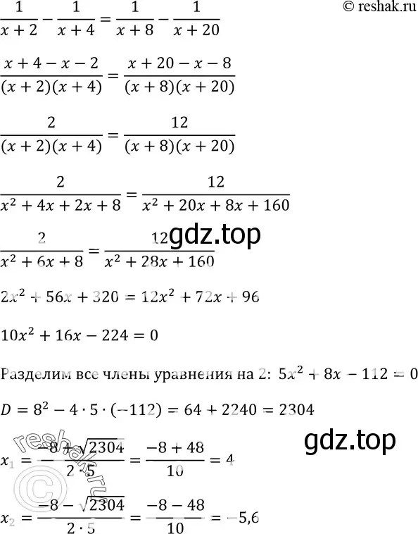 Решение 3. номер 328 (страница 105) гдз по алгебре 9 класс Макарычев, Миндюк, учебник