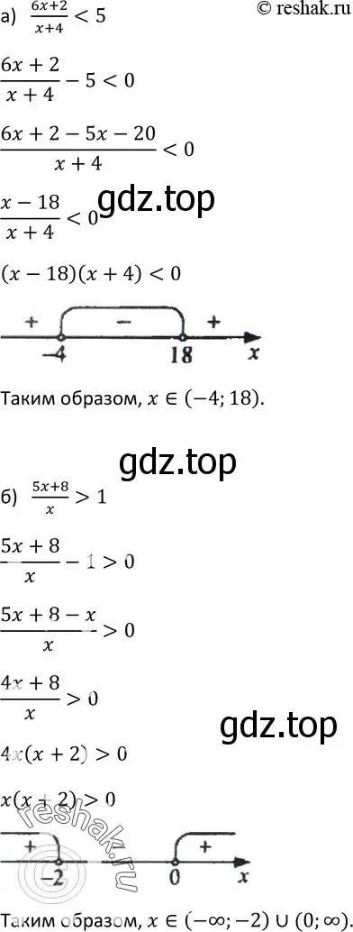 Решение 3. номер 357 (страница 109) гдз по алгебре 9 класс Макарычев, Миндюк, учебник