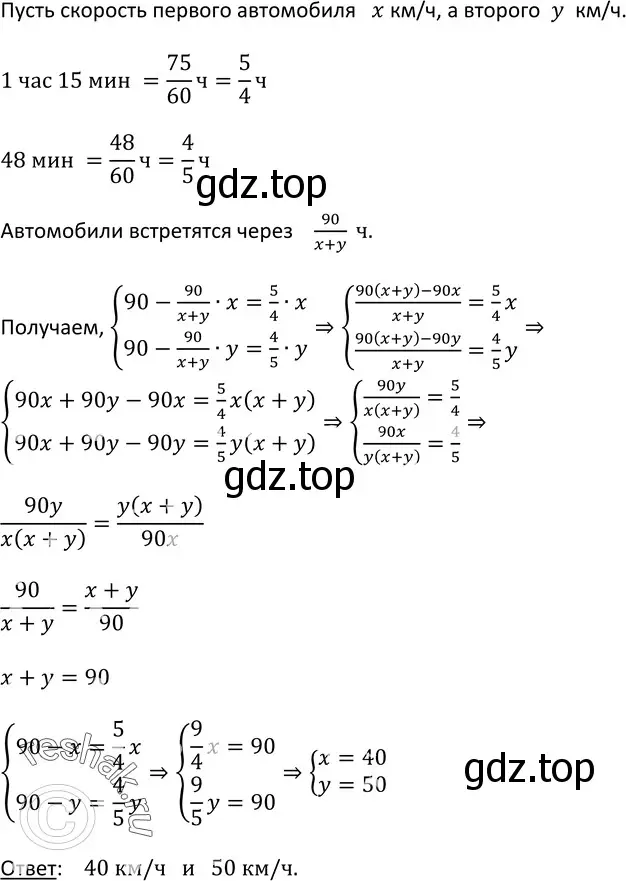 Решение 3. номер 513 (страница 147) гдз по алгебре 9 класс Макарычев, Миндюк, учебник