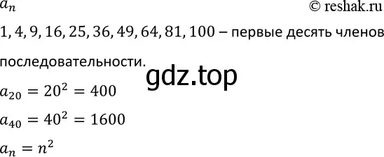 Решение 3. номер 527 (страница 152) гдз по алгебре 9 класс Макарычев, Миндюк, учебник