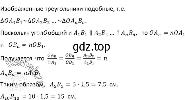 Решение 3. номер 549 (страница 157) гдз по алгебре 9 класс Макарычев, Миндюк, учебник