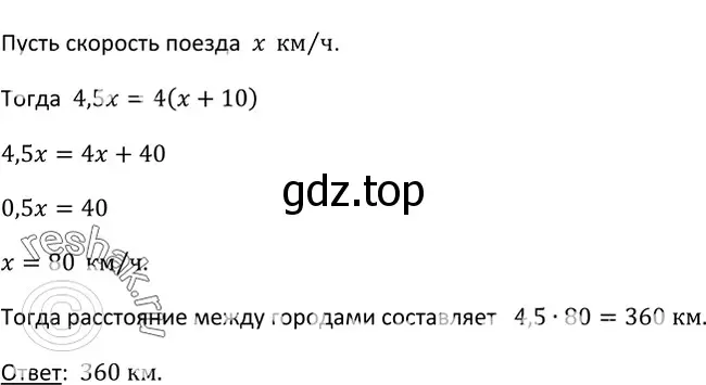 Решение 3. номер 724 (страница 194) гдз по алгебре 9 класс Макарычев, Миндюк, учебник