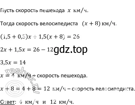 Решение 3. номер 725 (страница 194) гдз по алгебре 9 класс Макарычев, Миндюк, учебник