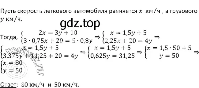 Решение 3. номер 764 (страница 199) гдз по алгебре 9 класс Макарычев, Миндюк, учебник