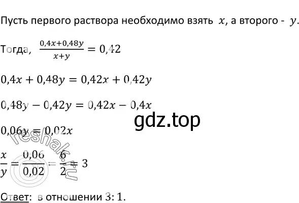 Решение 3. номер 768 (страница 199) гдз по алгебре 9 класс Макарычев, Миндюк, учебник