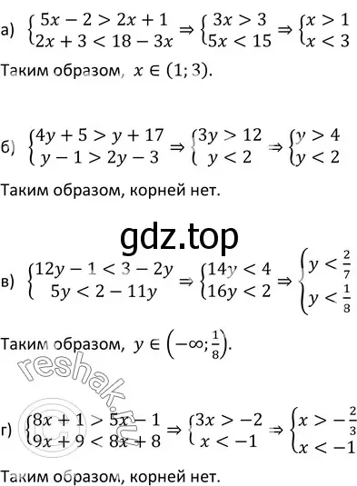 Решение 3. номер 803 (страница 203) гдз по алгебре 9 класс Макарычев, Миндюк, учебник