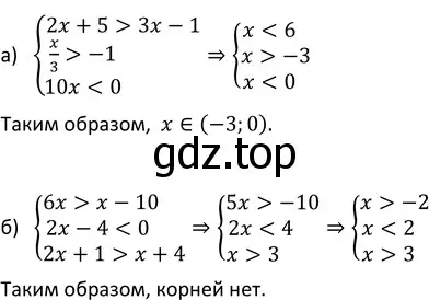 Решение 3. номер 804 (страница 203) гдз по алгебре 9 класс Макарычев, Миндюк, учебник