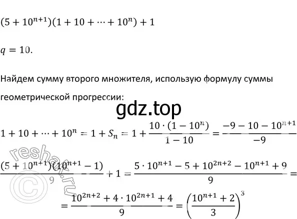 Решение 3. номер 883 (страница 213) гдз по алгебре 9 класс Макарычев, Миндюк, учебник