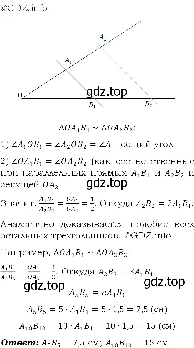 Решение 4. номер 549 (страница 157) гдз по алгебре 9 класс Макарычев, Миндюк, учебник