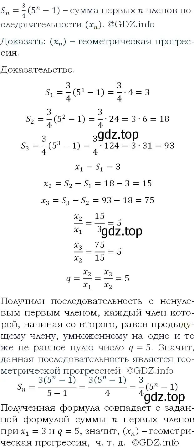 Решение 4. номер 678 (страница 187) гдз по алгебре 9 класс Макарычев, Миндюк, учебник