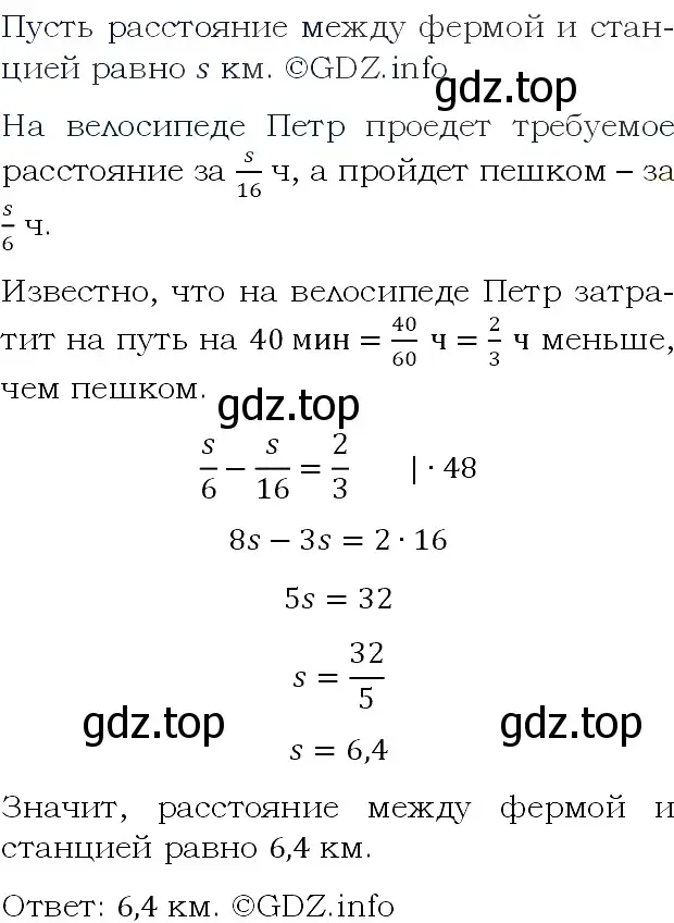 Решение 4. номер 723 (страница 194) гдз по алгебре 9 класс Макарычев, Миндюк, учебник