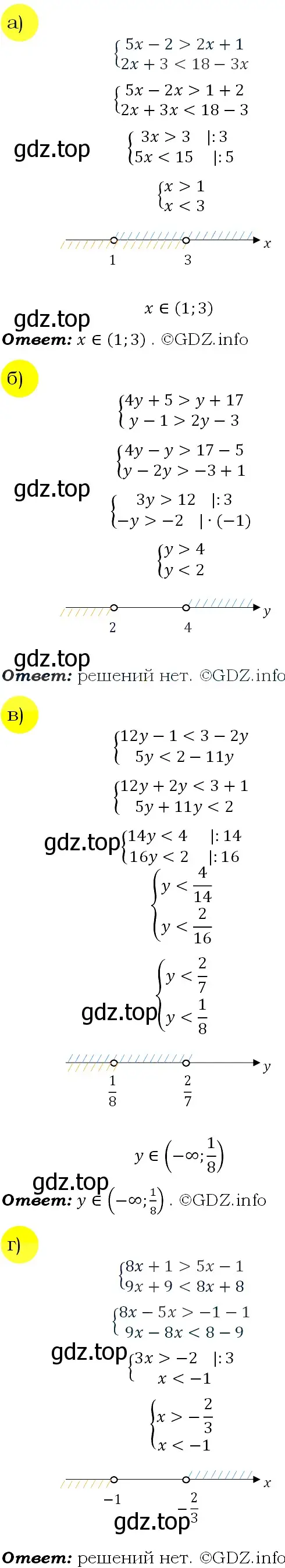 Решение 4. номер 803 (страница 203) гдз по алгебре 9 класс Макарычев, Миндюк, учебник