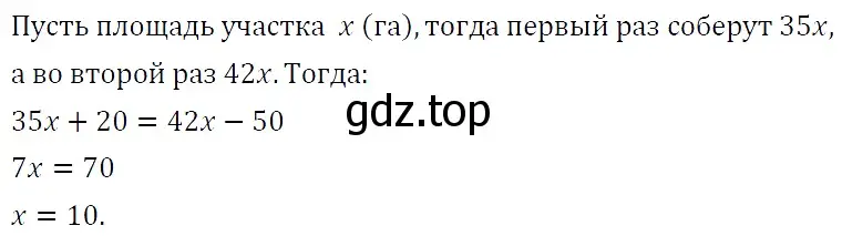 Решение 5. номер 166 (страница 62) гдз по алгебре 9 класс Макарычев, Миндюк, учебник