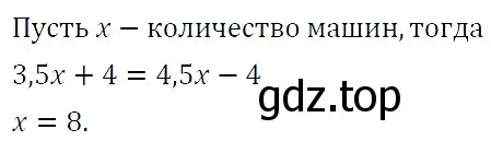 Решение 5. номер 167 (страница 62) гдз по алгебре 9 класс Макарычев, Миндюк, учебник