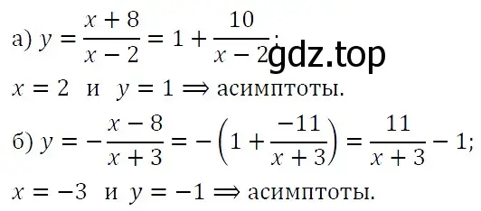 Решение 5. номер 170 (страница 66) гдз по алгебре 9 класс Макарычев, Миндюк, учебник