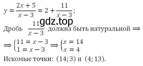 Решение 5. номер 174 (страница 67) гдз по алгебре 9 класс Макарычев, Миндюк, учебник