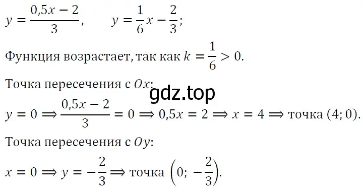 Решение 5. номер 282 (страница 92) гдз по алгебре 9 класс Макарычев, Миндюк, учебник