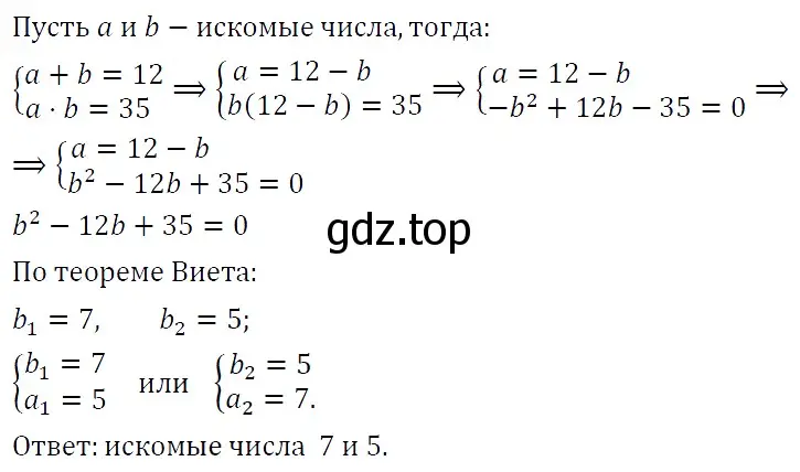 Решение 5. номер 420 (страница 127) гдз по алгебре 9 класс Макарычев, Миндюк, учебник