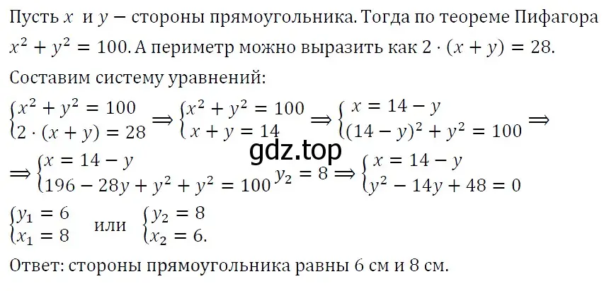 Решение 5. номер 422 (страница 127) гдз по алгебре 9 класс Макарычев, Миндюк, учебник